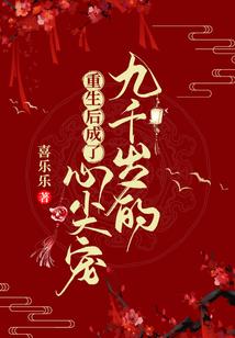 辛未年丑时男命运