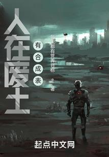 梦到收柿子收红薯
