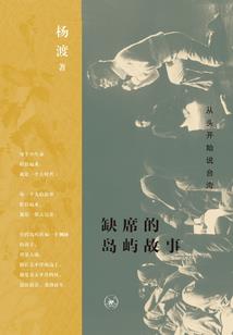 男人的怎么做