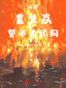 生来命运狠