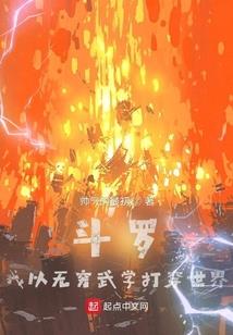 五行混沌天帝