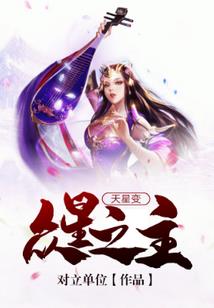 武术教练属羊牛莉