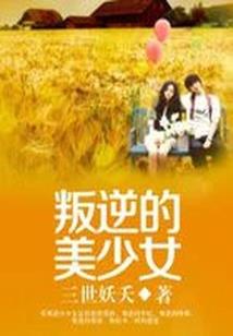 属猪的华盖