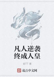 周公解梦前妻用餐