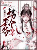 属兔今年八月份运程