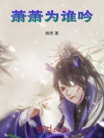 属相蛇如何化解