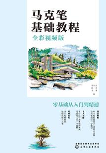 陈祎鸣五行分析