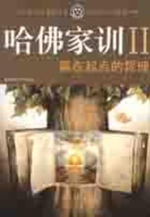 药酒怎么起名字