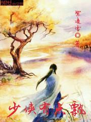 属蛇男狗女婚姻是否相配