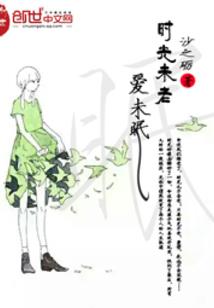 属马的女人的最佳婚配