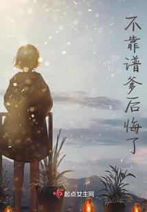 梦到城市守护者