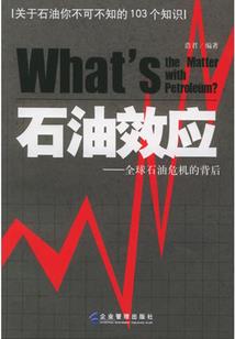 周公解梦破解坛子