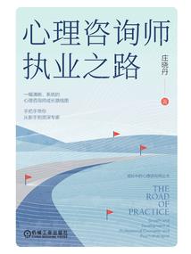 焦锦祥的含义