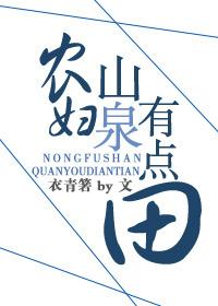 梦到松鼠送果子