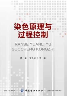 中国武警军徽含义
