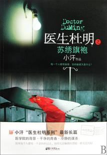 1988属龙女每月运势