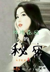孙思邈的五行属性是