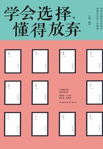 戒掉熬夜网名