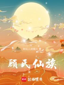 运势较好的字