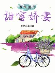 桃花不要开了我要财运