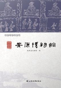 属鸡狮子女运2018