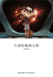 1978年属鼠女人