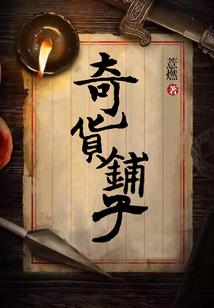 西山代表什么生肖动物