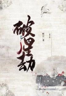 广东属马男和属羊的婚姻