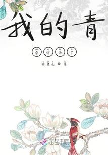 姓郭属虎图片