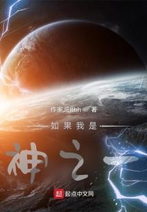 我想看星座使命