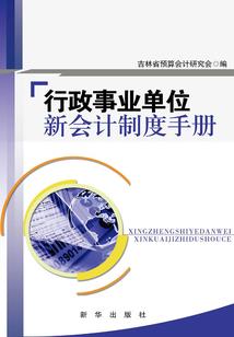 十二星座女人古装穿搭