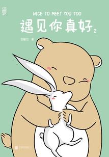 阳历计算会怀孕吗
