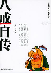 白莲花是生肖
