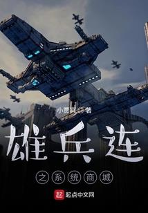 属马人花架的材质