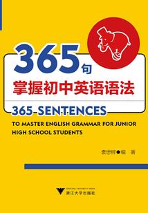 五味逆治五行什么意思