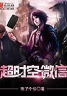 羽生的书为什么起名苍炎