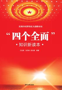 新年人气财运文案