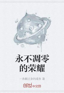 命运卫斯理倪匡