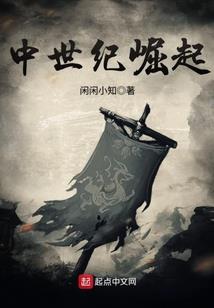周公解梦梦见拿着衣架