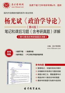 属羊男和属牛女结合怎样