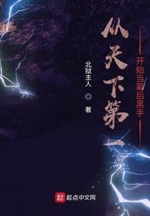 庚子土起名