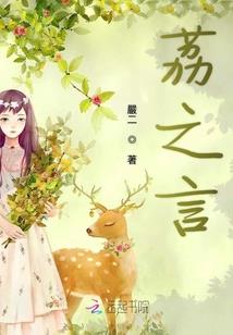 属马的人霉运已过