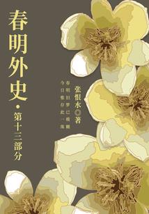 每日财运读解