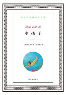 哪种八字桃花运不断