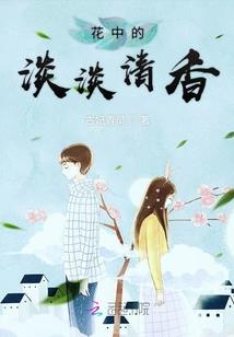 姓崔属猪的头像