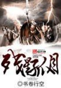八十年代的人的命运如何