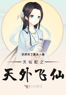 属猪的女人桃花