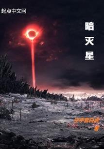 属猪的女名人古代
