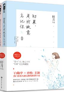 属马取名忌宜