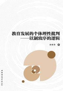 属狗做坏事